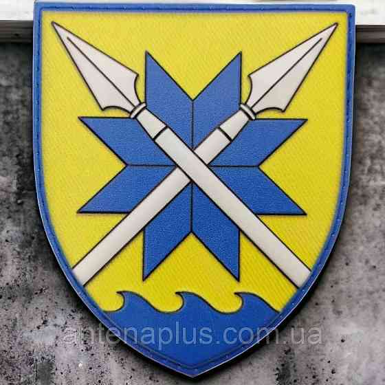 56 окрема мотопіхотна бригада ОК Південь об'ємний шеврон / патч Київ