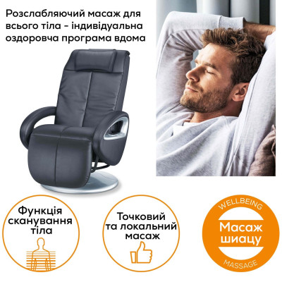 Массажное кресло Beurer MC 3800 Винница - изображение 10