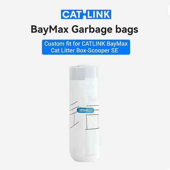 Мішки для сміття CATLINK For BAYMAX Cat Litter Box x 2 рулони (40 пакетів) (6972884750897) Київ
