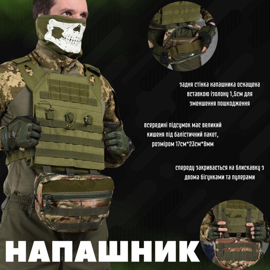 Напашник Tactic profi mtk ВН1112 Одеса - фото 3