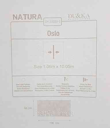 Шпалери вініл на флізеліні гарячого тиснення DU&KA Natura1.06х10 під штукатурку під камінь структурні бежеві Київ