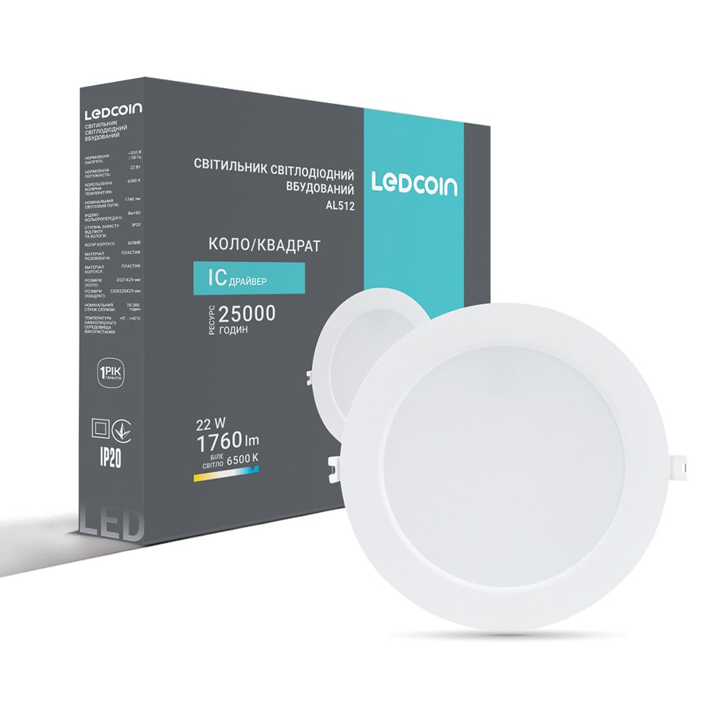 Світлодіодний вбудований світильник Ledcoin AL512 22Вт 6500K Харьков - изображение 1