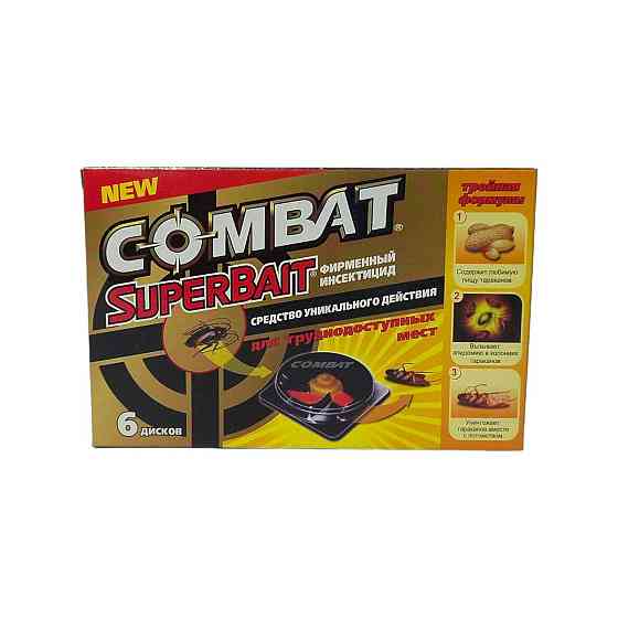 Пастки-приманки від тарганів у контейнерах Комбат/Combat, 6 шт. Харків