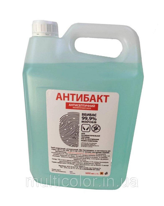 Антисептик для рук рідина Антибакт 5 л Київ - фото 1