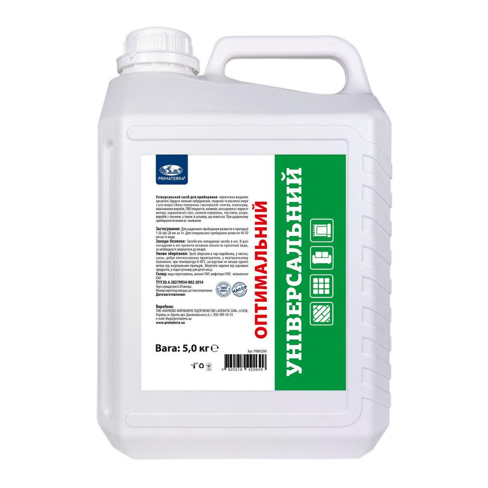 Оптимальний універсальний засіб для прибирання (5 кг) Павлоград - фото 1
