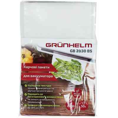 Пакеты для вакуумирования Grunhelm GB 2030 BS Винница