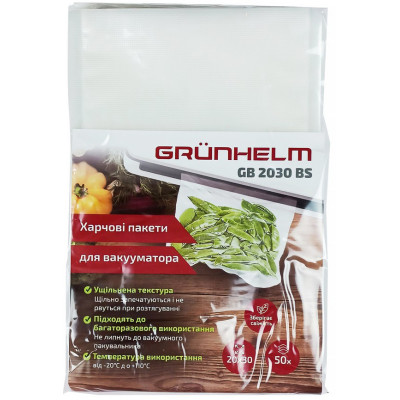 Пакеты для вакуумирования Grunhelm GB 2030 BS Винница - изображение 1