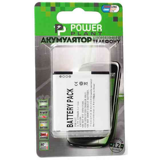 Акумуляторна батарея PowerPlant HTC G17 (DV00DV6142) Вінниця