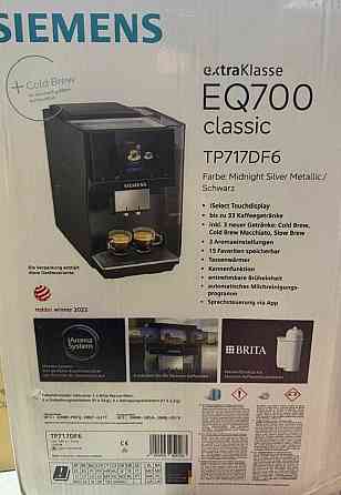 Кавомашина Siemens EQ700 (TP717DF6) Нова! Харків