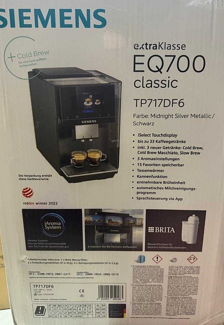 Кавомашина Siemens EQ700 (TP717DF6) Нова! Харків - фото 1