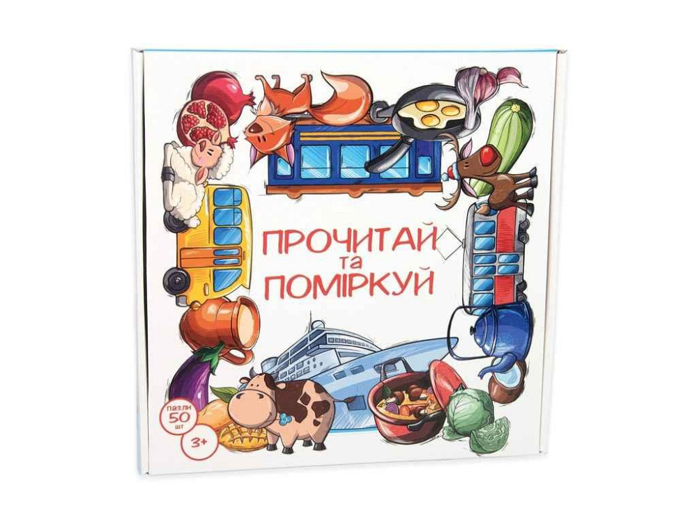 Пазли навчальні Прочитай та поміркуй розвиваючі українською мовою 30373 ТМ STRATEG   Solmir Київ - фото 1