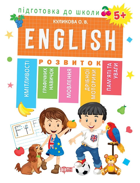 Книга 