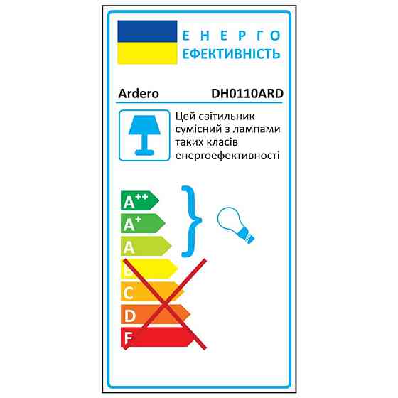 Архітектурний накладний світильник Ardero DH0110ARD YARD під лампу чорний Харьков