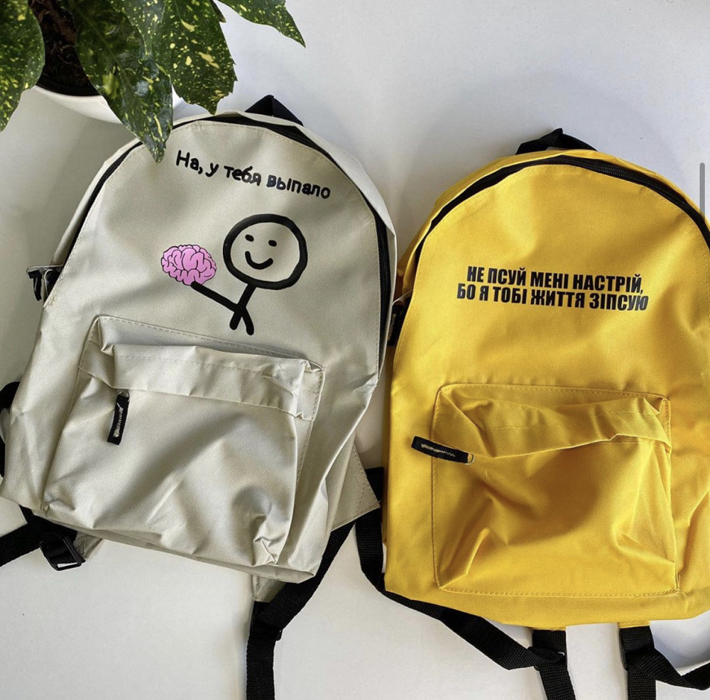 Іменний рюкзак із принтом ОЙ, ВСЕ/На, у тебе випало Чернівці - фото 1