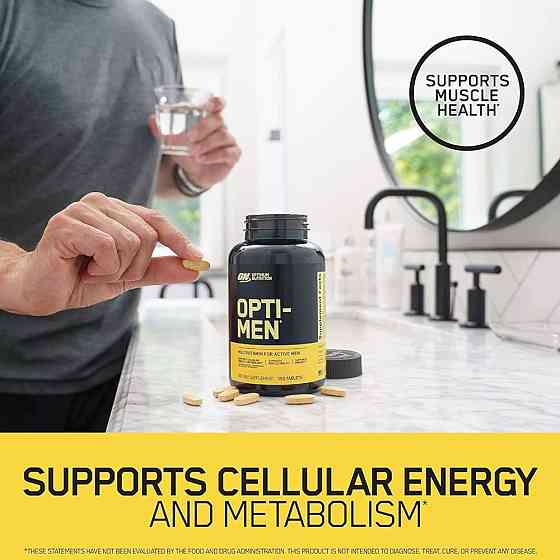 Opti Men 150 tab Луцк