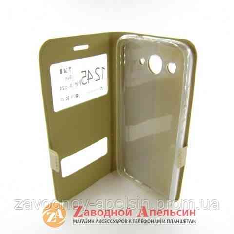 Чохол книжка Huawei Y3 2017 CRO-U00 Smart Case gold Одеса