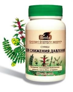Суміш для зниження тиску (Таблетки) Київ - фото 1