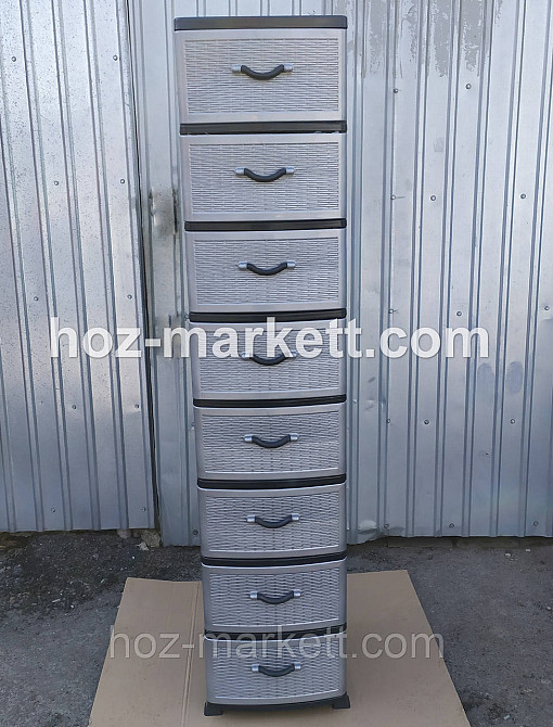 Комод пластиковый на 8 ящиков серый Харьков - изображение 1