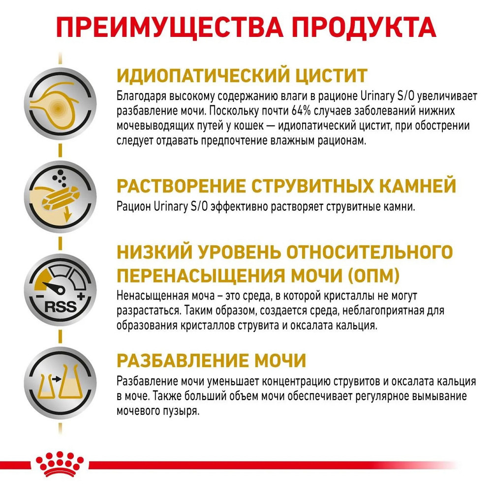 Royal Canin Maxi Puppy (Роял Канін Максі Паппи) сухий корм для цуценят великих порід Запоріжжя - фото 2