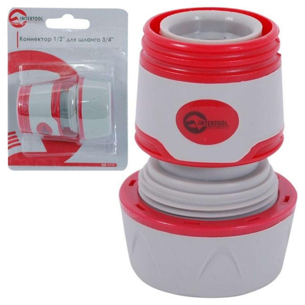 Конектор 1/2 для шлангу 3/4 Мукачево - фото 1