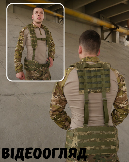 Розвантажувальний пояс піксель R-1 широкий тактичний пояс з лямками військовий рпс піксель Kiborg матеріал Cordura     WAR Львів - фото 1