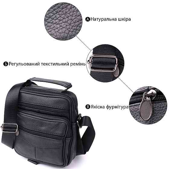 Небольшая вертикальная сумка для мужчин из натуральной кожи Vintage sale_15099 Черный Киев