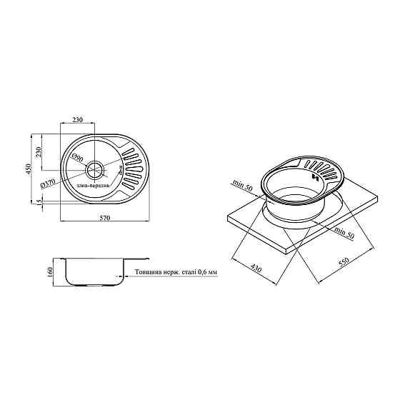 Кухонная мойка с нержавеющей стали Kroner KRP Dekor - 57х45 (0.6 мм) Киев