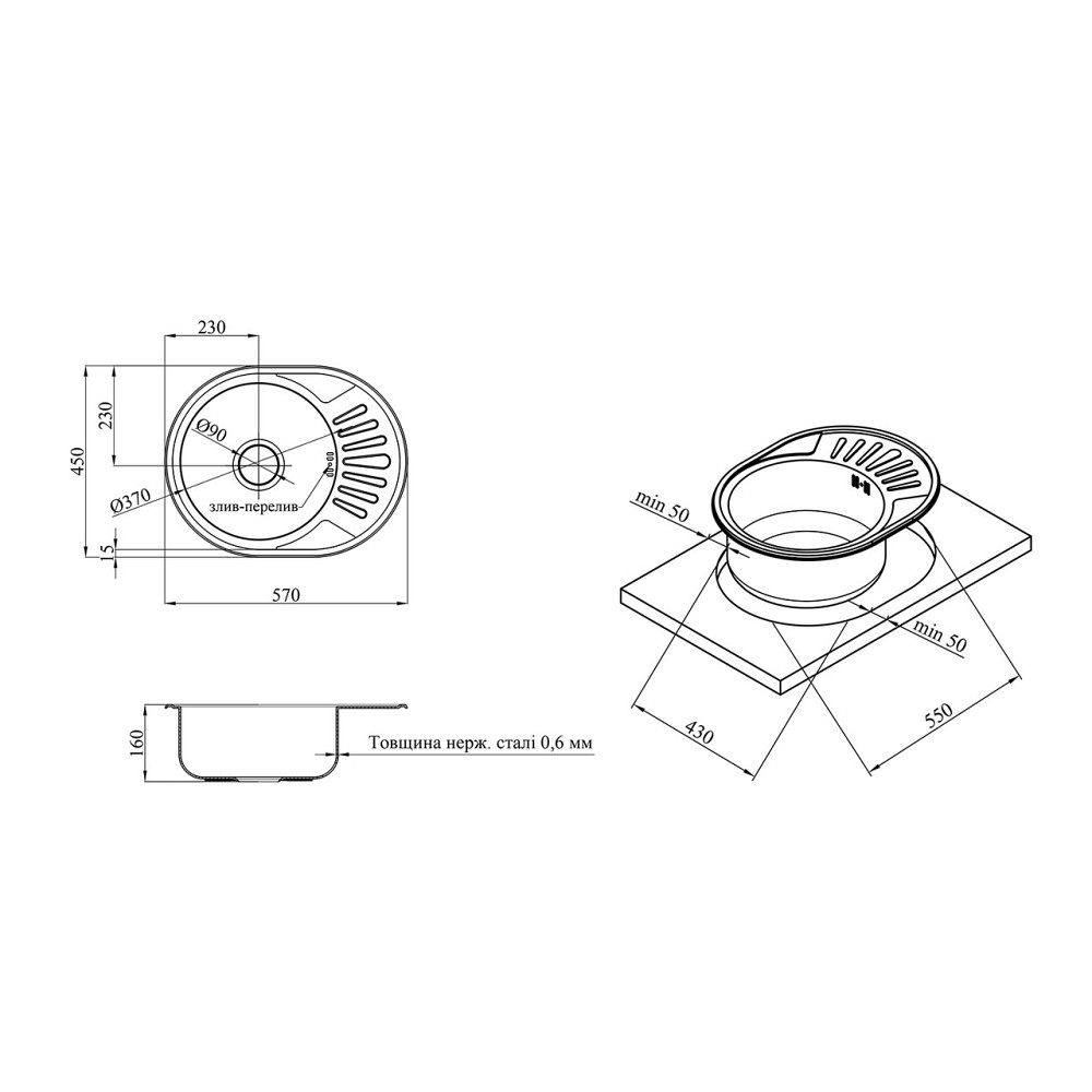 Кухонна мийка з нержавіючої сталі Kroner KRP Dekor - 57х45 (0.6 мм) Київ - фото 2