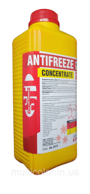 Концентрат антифризу SFI G12 2 л (2,5кг) Червоний Київ - фото 1