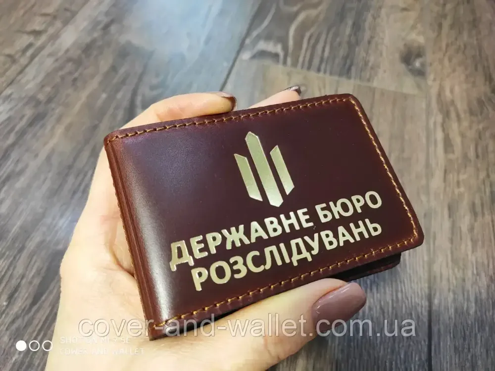 Обкладинка на посвідчення ДБР "Годарне бюро розслідувань" з додатковим клапаном (золото) Каштан Київ - фото 1