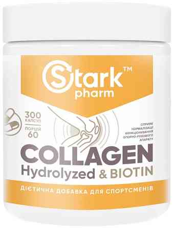 Collagen Peptides &amp; Biotin 300caps Луцк