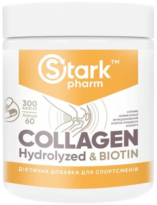 Collagen Peptides &amp; Biotin 300caps Луцьк - фото 1