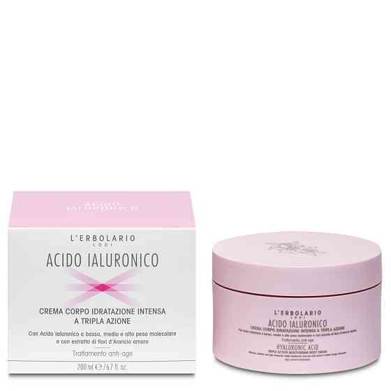 Зволожуючий крем для тіла з anti-age ефектом Гіалуронова кислота L'ERBOLARIO 200 мл Київ