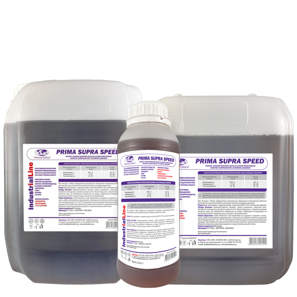 SUPRA speed (6,5 кг) концентрированный щелочное пенное моющее средство Павлоград - изображение 4