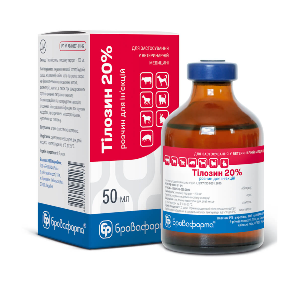 Тилозин 20% 50 мл Бровафарма Винница - изображение 1