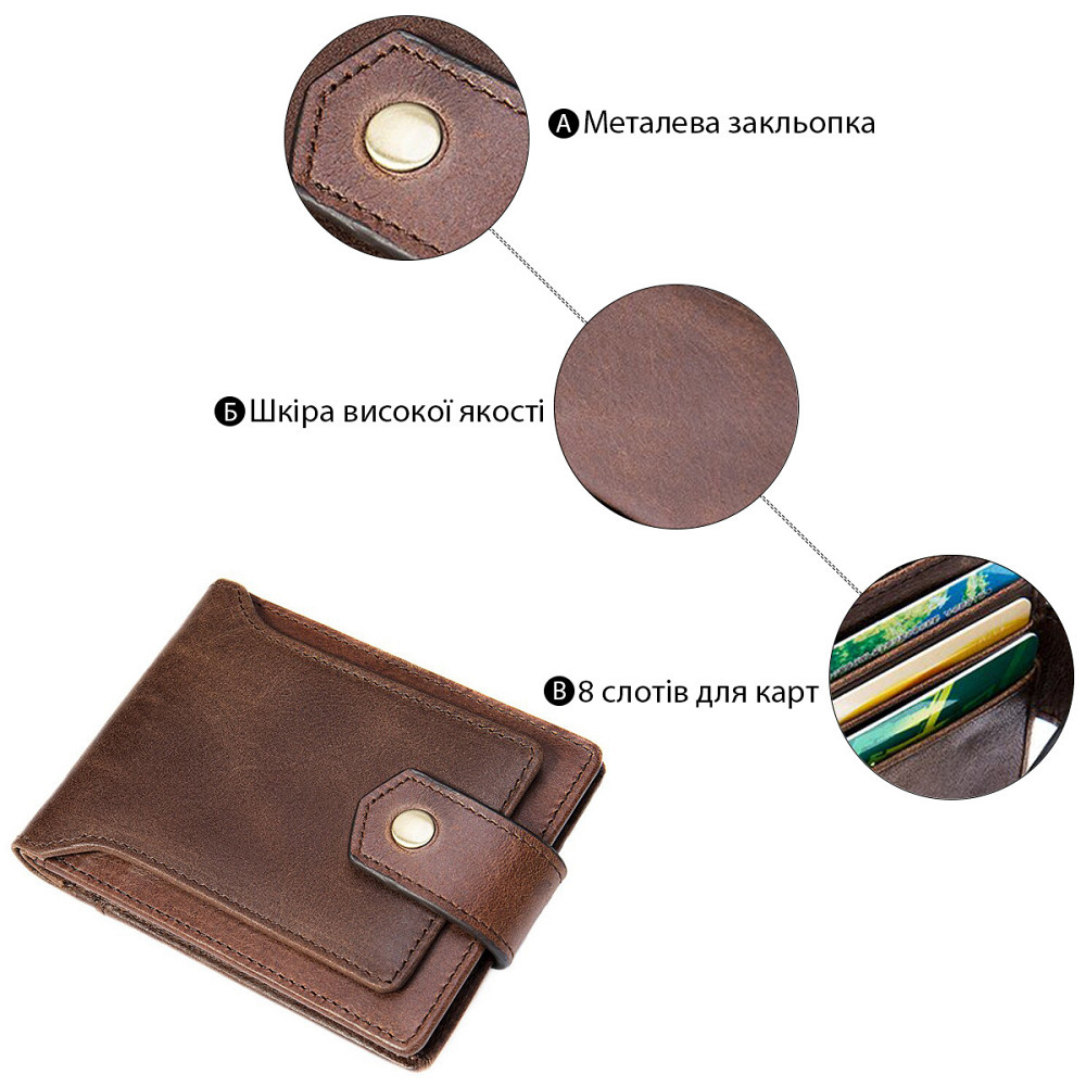 Портмоне в два складання на кнопці 20241 Vintage Коричневе Київ - фото 4