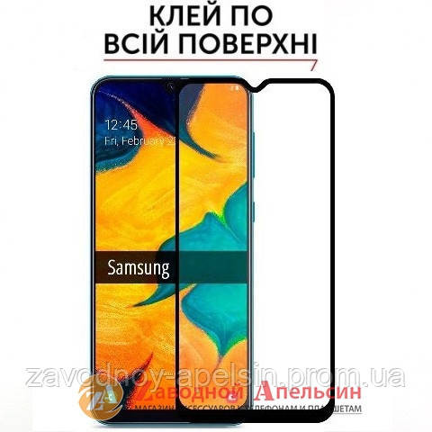 Защитное стекло Samsung A20 A205 Full Tempered Glass Одесса - изображение 1