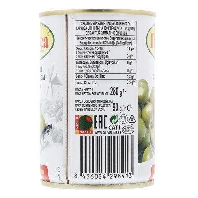 Овочева консервація Iberica Оливки фаршировані анчоусом 280 г (8436024298413) Вінниця - фото 2