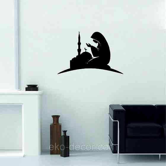 Декоративное настенное Панно «Ислам» Декор на стену 70*45 см, Черный Киев