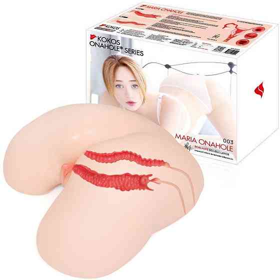 Мастурбатор Kokos 003 Maria ONAHOLE Real Hips Sex Aura Киев