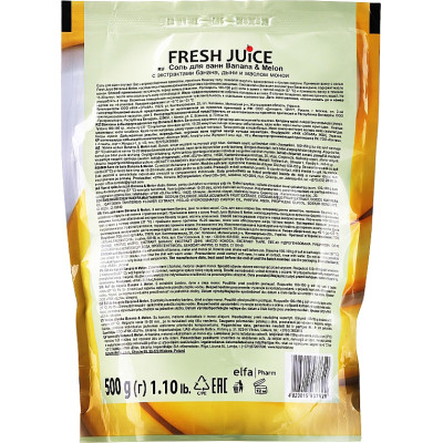 Сіль для ванн Fresh Juice Banana &amp; Melon 500 г (4823015937620) Вінниця - фото 2