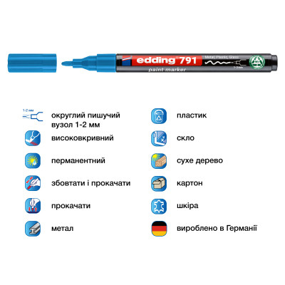 Маркер Edding Paint e-791 1-2 мм круглий блакитний (e-791/10n) Вінниця - фото 2