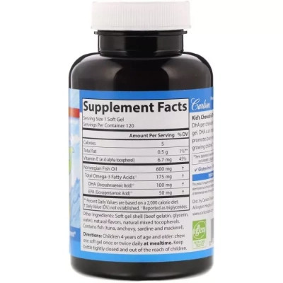Жирні кислоти Carlson Риб'ячий жир (DHA) для Дітей, Смак Апельсина, Kid's Chewable (CAR-01571) Вінниця - фото 2