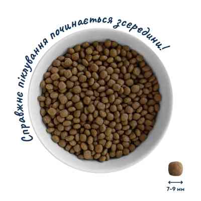 Сухий корм для собак Home Food ADULT MINI Low-grain For active adult and junior з ягням та рисом 1.6 кг (4820235020422) Вінниця