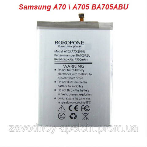 Аккумулятор батарея Samsung A70 A705 (EB-BA705ABU) Одеса - фото 1