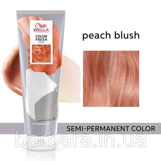 Тонуюча кремова маска Wella  COLOR FRESH Color Fresh PEACH BLUSH, Киев