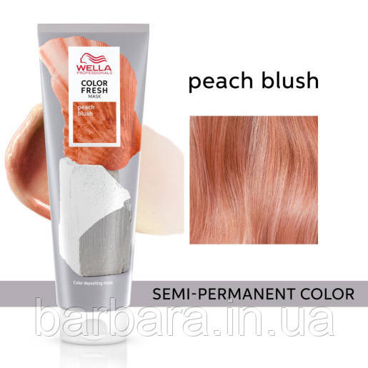 Тонуюча кремова маска Wella  COLOR FRESH Color Fresh PEACH BLUSH, Киев - изображение 2