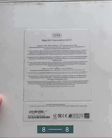 Планшет: iPad 6 32Gb. Киев