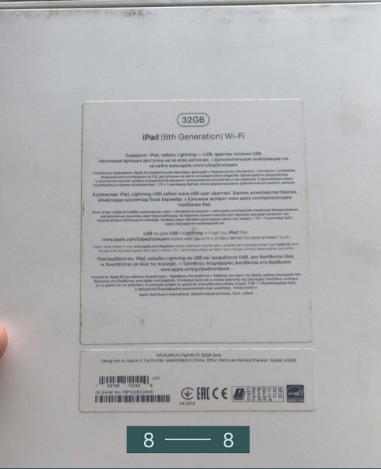 Планшет: iPad 6 32Gb. Киев - изображение 6