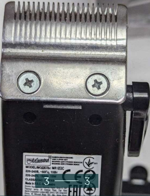 Машинка для стрижки Maestro MR653C Киев - изображение 3